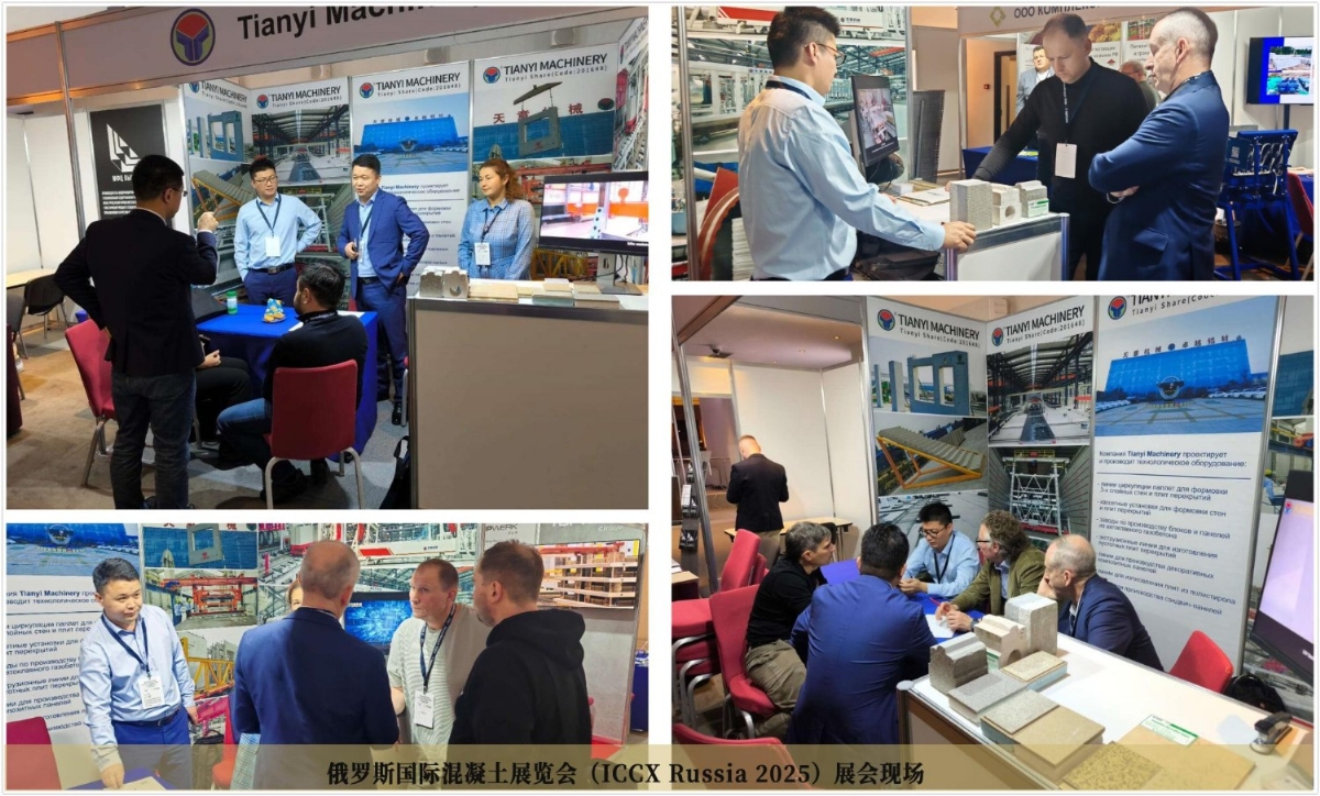 天意集团双展齐赴国际舞台:以务实姿态,展中国制造风采