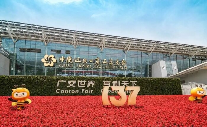 Tianyi Machinery made a stunning debut on the first day of the Canton Fair, leading global attention with innovative and intelligent manufacturing