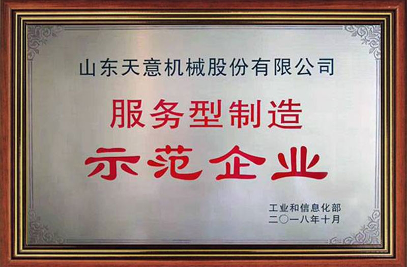 Service oriented manufacturing demonstration enterprise