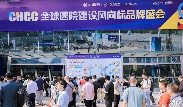 天意机械亮相CHCC2025 智能装配式解决方案赋能现代医院建设