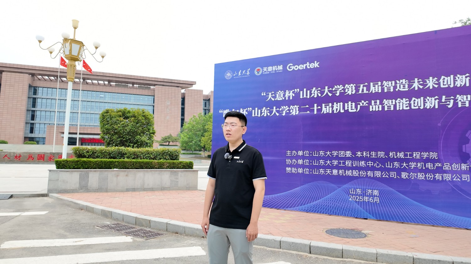 光伏清扫机器人