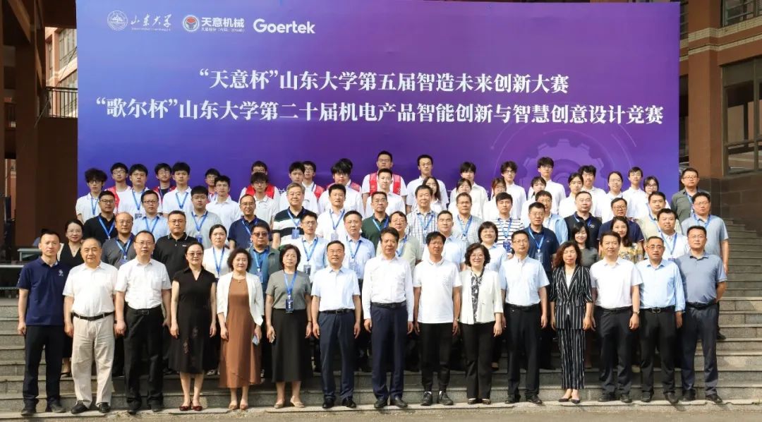 光伏清扫机器人