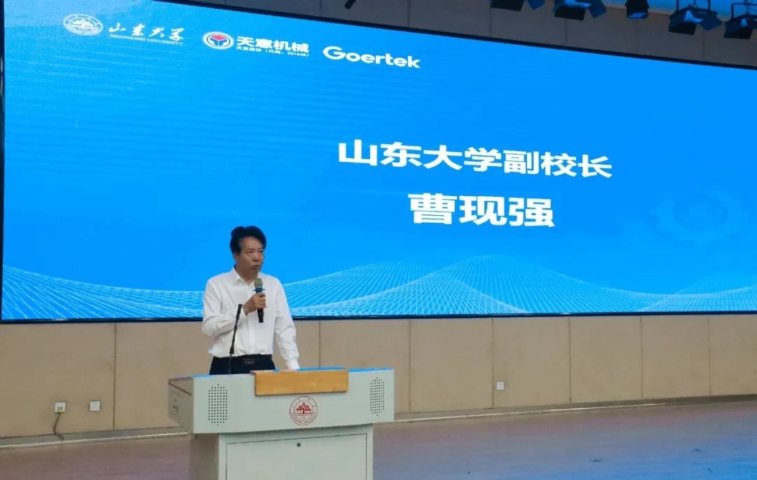 “天意杯”山东大学第五届智造未来创新大赛举行