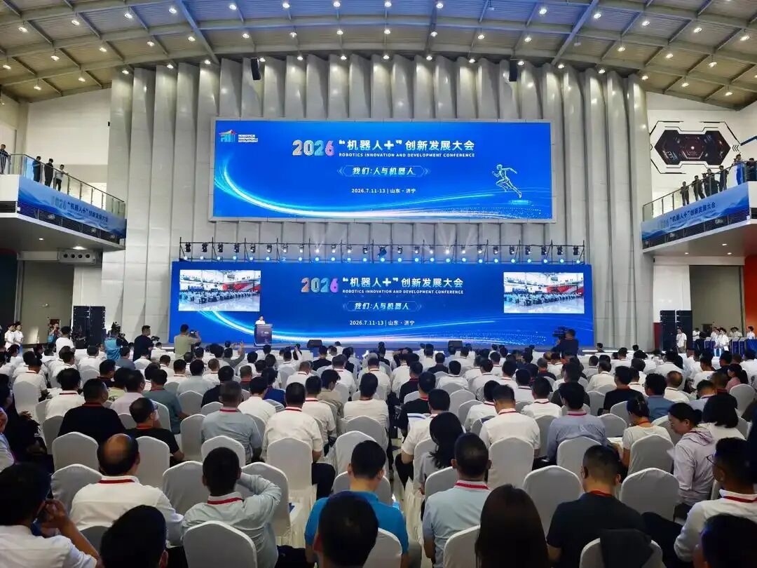 天意科技携光伏清扫机器人亮相 2026“+” 创新发展大会